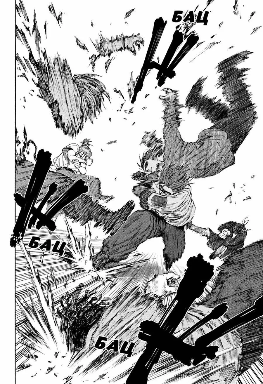 Sakamoto Days Nettruyen ZZZ Chương 67 Page 10
