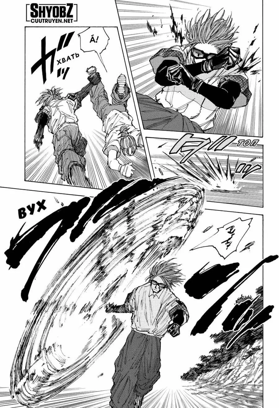 Sakamoto Days Nettruyen ZZZ Chương 67 Page 13