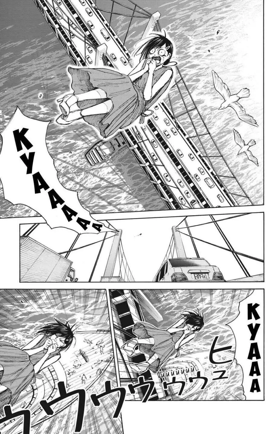 Sakamoto Days Nettruyen ZZZ Chương 33 Page 13