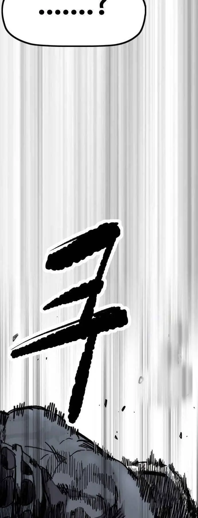 Thể Thao Cực Hạn Nettruyen ZZZ Chương 492.5 Page 10