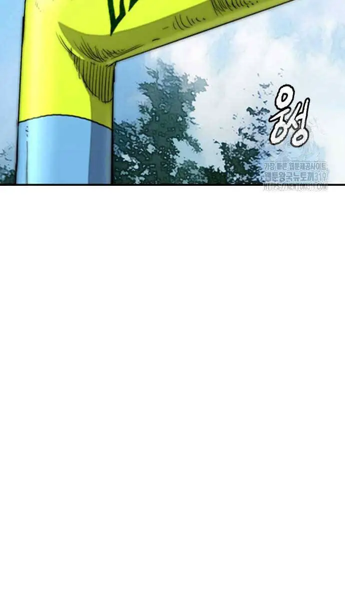 Thể Thao Cực Hạn Nettruyen ZZZ Chương 479 Page 14