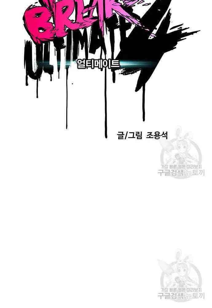Thể Thao Cực Hạn Nettruyen ZZZ Chương 477 Page 44