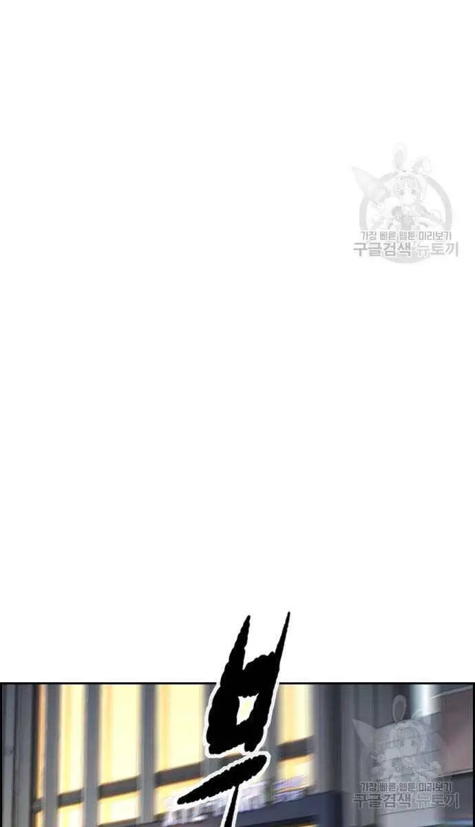 Thể Thao Cực Hạn Nettruyen ZZZ Chương 477 Page 45