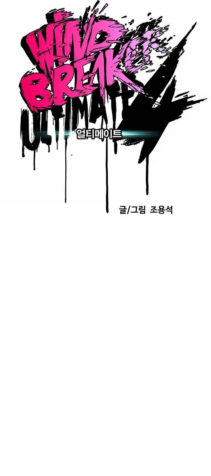 Thể Thao Cực Hạn Nettruyen ZZZ Chương 476 Page 10