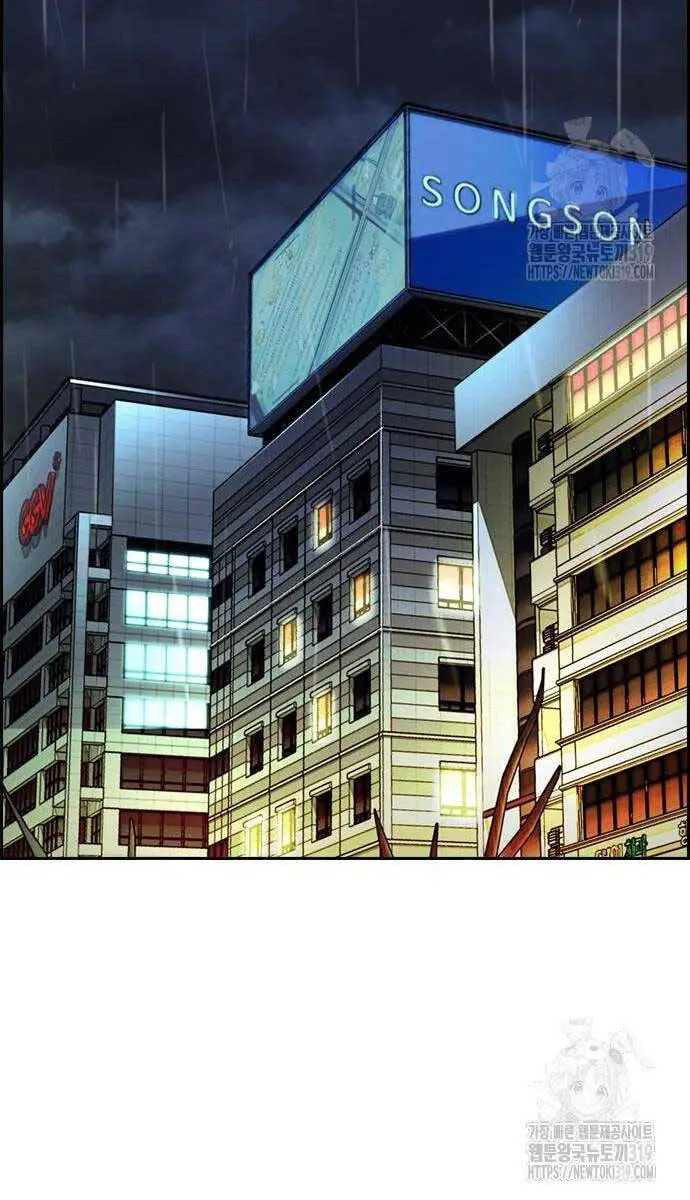 Thể Thao Cực Hạn Nettruyen ZZZ Chương 478 Page 83