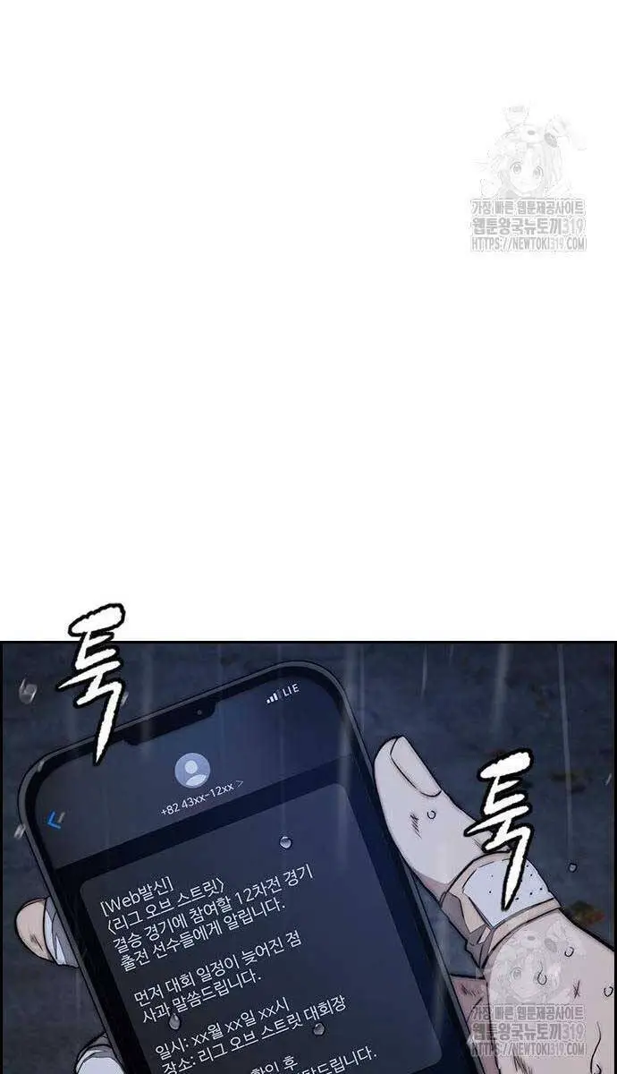 Thể Thao Cực Hạn Nettruyen ZZZ Chương 478 Page 92