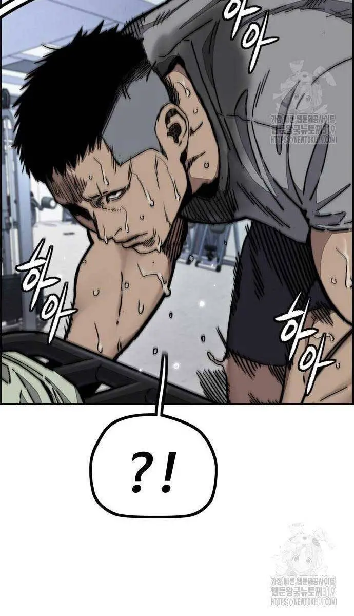 Thể Thao Cực Hạn Nettruyen ZZZ Chương 478 Page 99