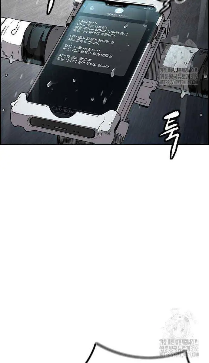 Thể Thao Cực Hạn Nettruyen ZZZ Chương 478 Page 108