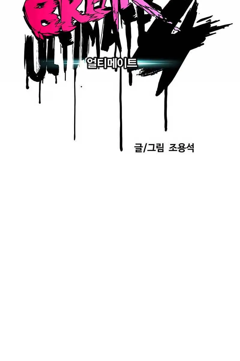 Thể Thao Cực Hạn Nettruyen ZZZ Chương 470 Page 39
