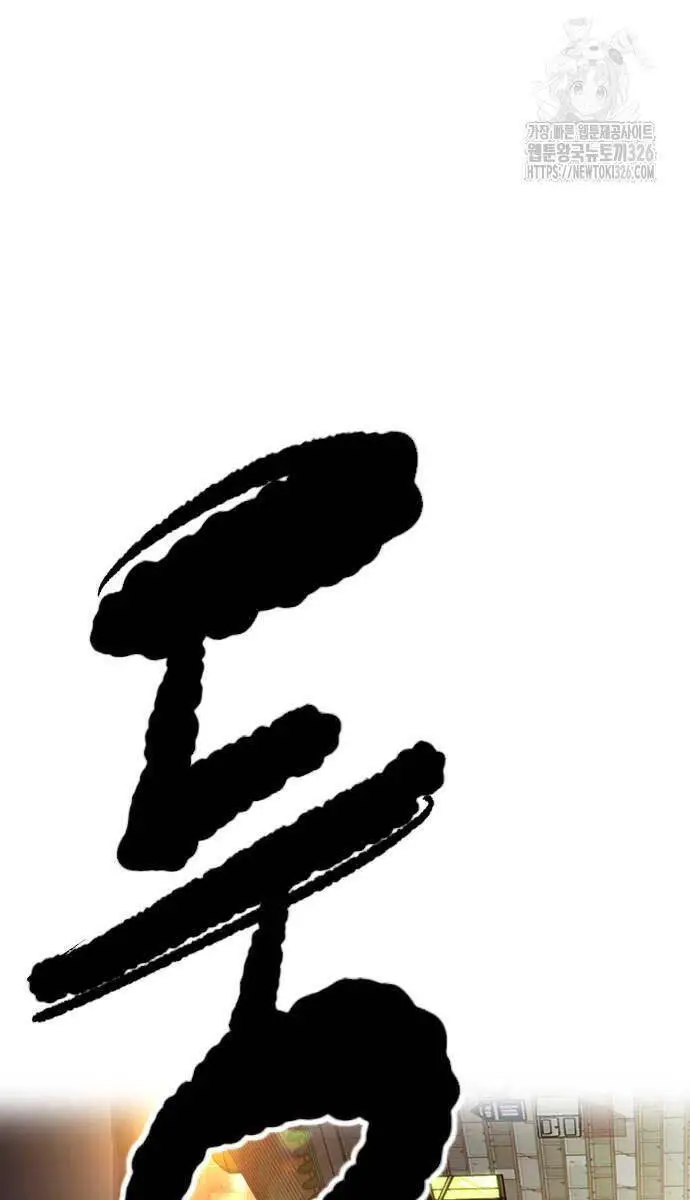 Thể Thao Cực Hạn Nettruyen ZZZ Chương 487 Page 63