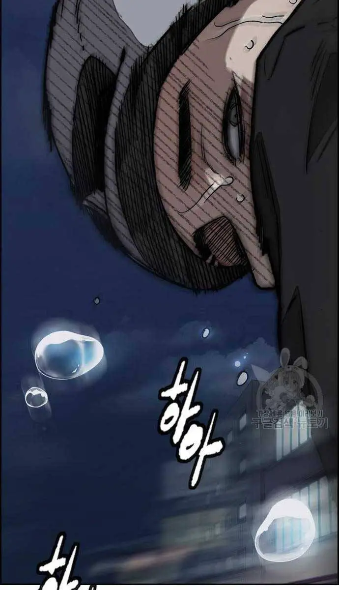Thể Thao Cực Hạn Nettruyen ZZZ Chương 469 Page 95