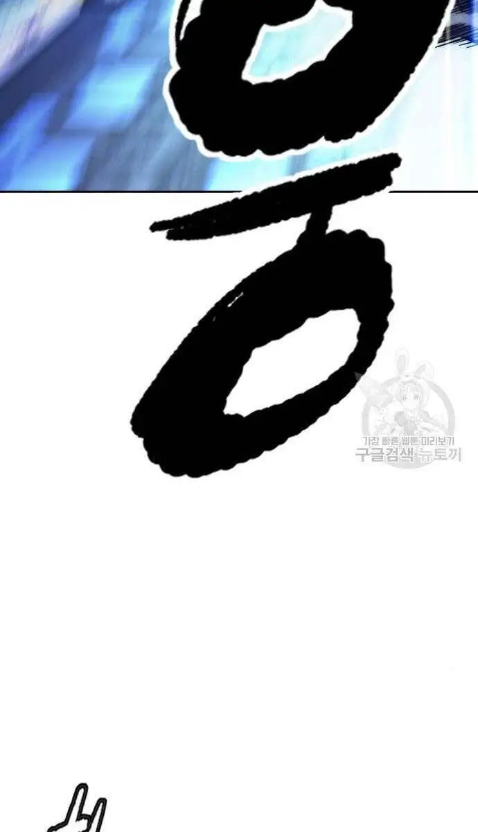 Thể Thao Cực Hạn Nettruyen ZZZ Chương 468 Page 130