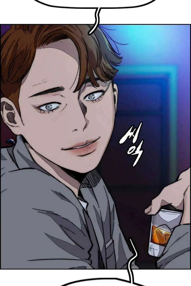 Thể Thao Cực Hạn Nettruyen ZZZ Chương 462 Page 197