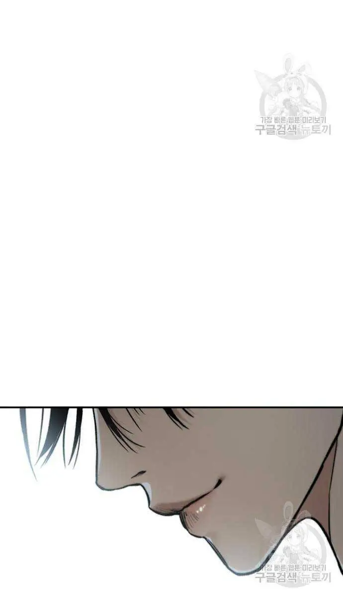 Thể Thao Cực Hạn Nettruyen ZZZ Chương 460 Page 119