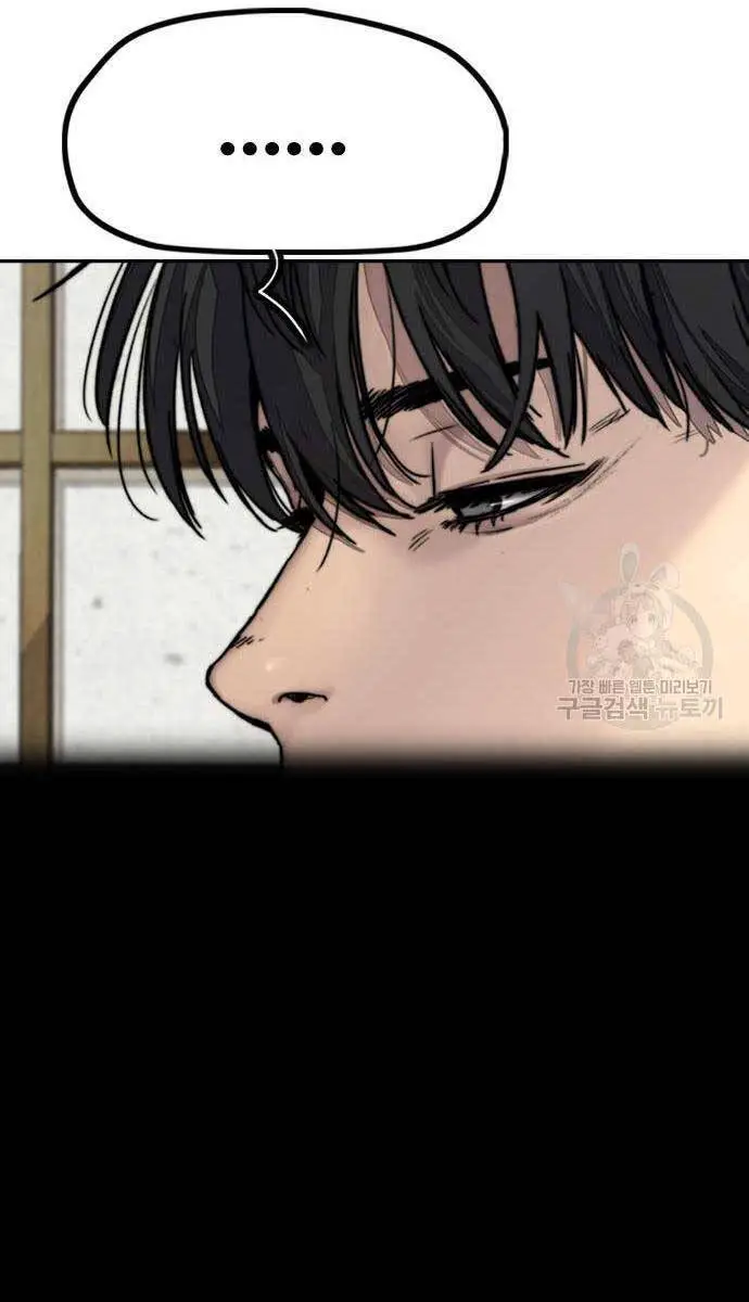 Thể Thao Cực Hạn Nettruyen ZZZ Chương 461 Page 54