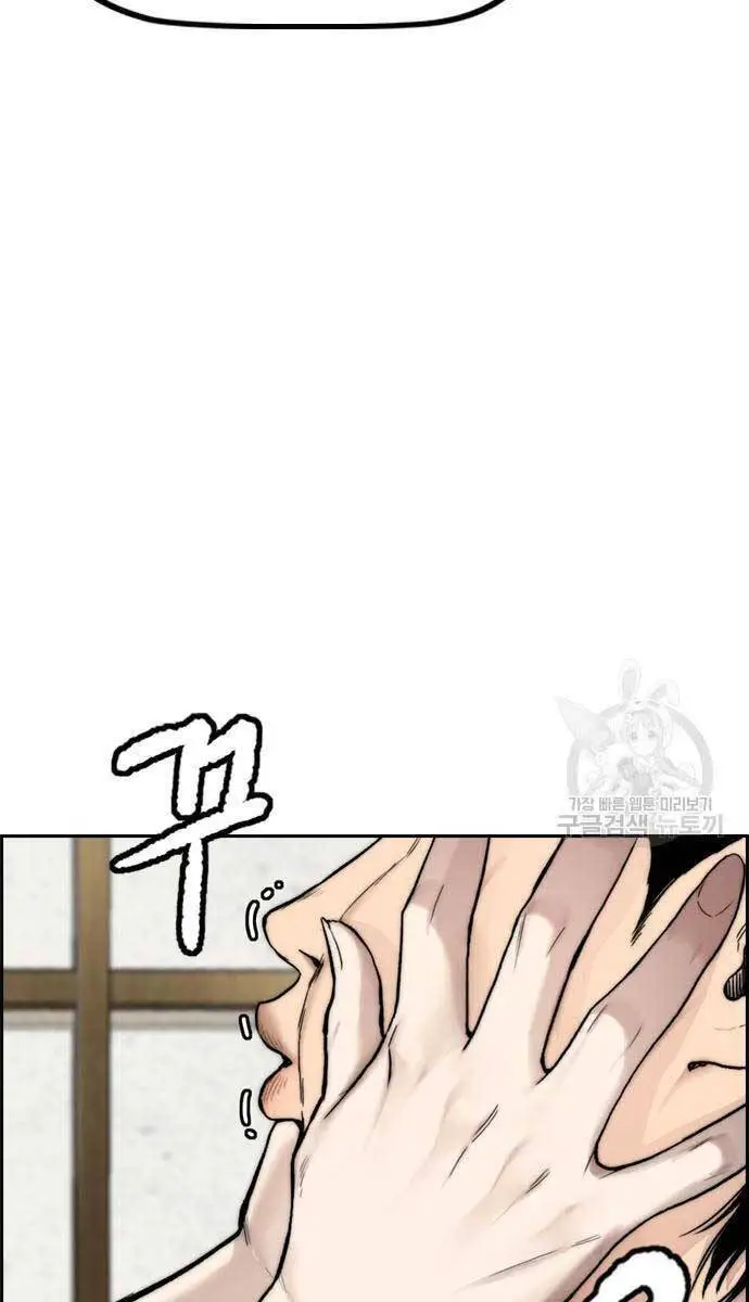 Thể Thao Cực Hạn Nettruyen ZZZ Chương 461 Page 78