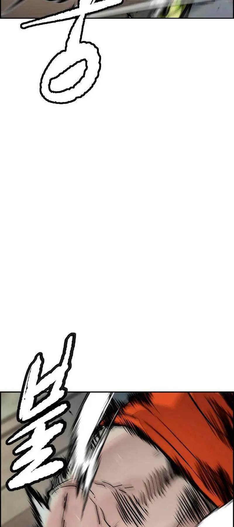Thể Thao Cực Hạn Nettruyen ZZZ Chương 448 Page 113