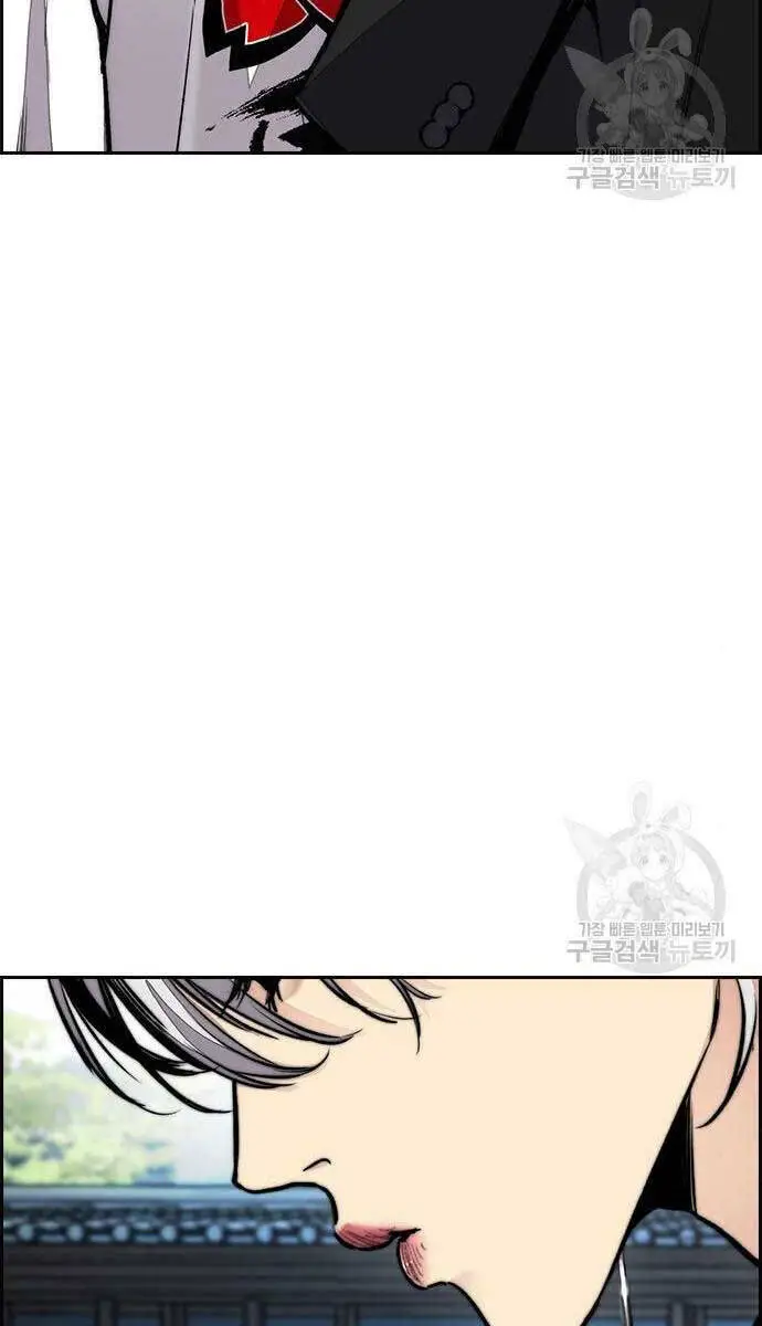 Thể Thao Cực Hạn Nettruyen ZZZ Chương 444 Page 83