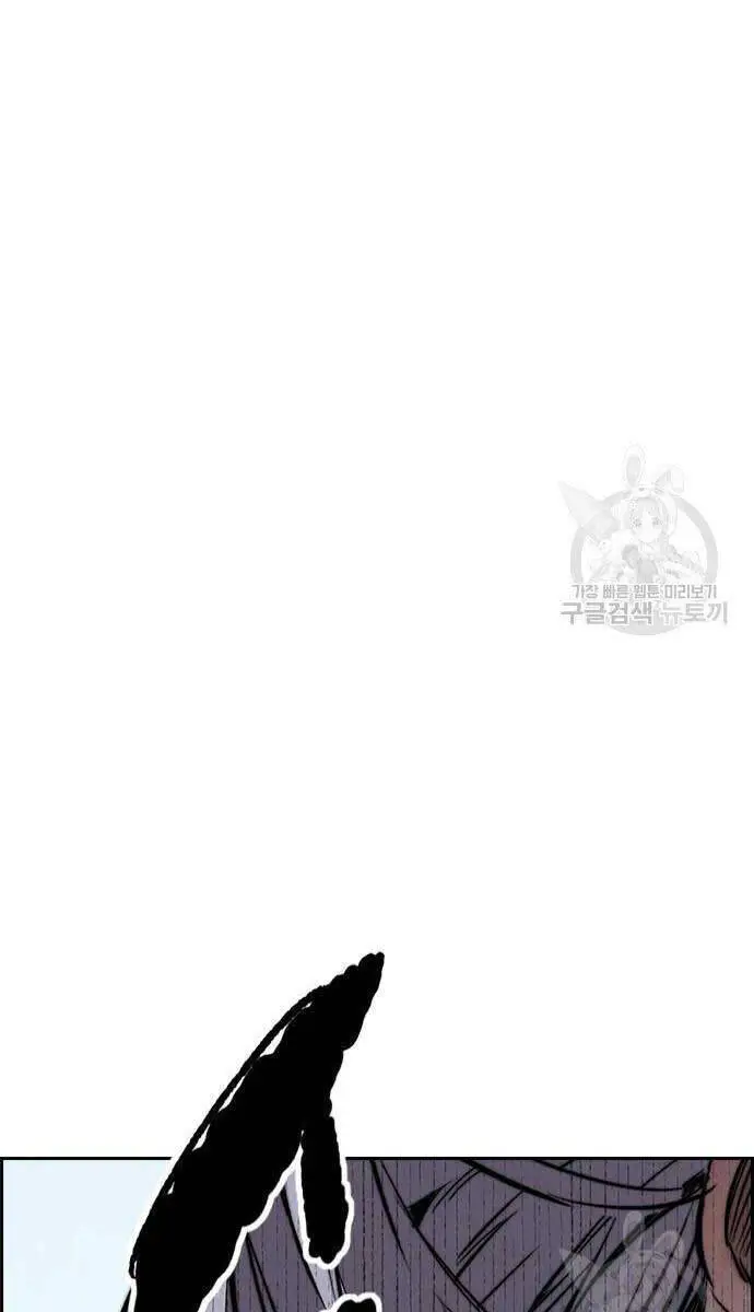 Thể Thao Cực Hạn Nettruyen ZZZ Chương 444 Page 107