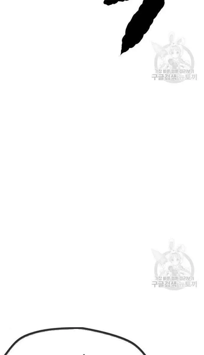 Thể Thao Cực Hạn Nettruyen ZZZ Chương 444 Page 109