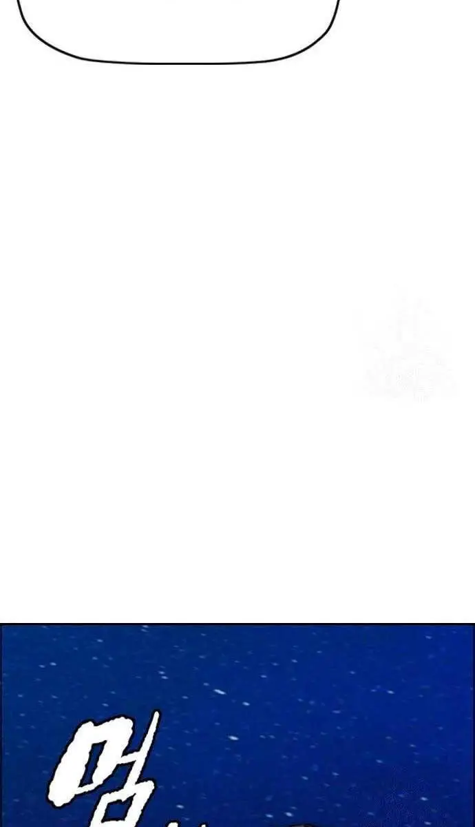 Thể Thao Cực Hạn Nettruyen ZZZ Chương 440 Page 130