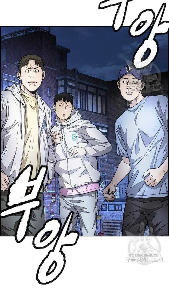 Thể Thao Cực Hạn Nettruyen ZZZ Chương 439 Page 155