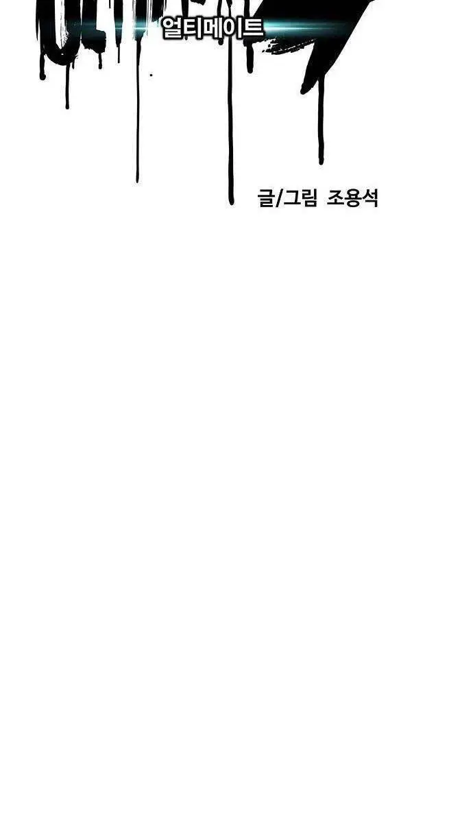 Thể Thao Cực Hạn Nettruyen ZZZ Chương 438 Page 25