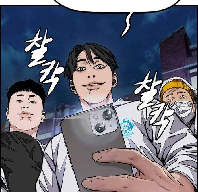 Thể Thao Cực Hạn Nettruyen ZZZ Chương 436 Page 117