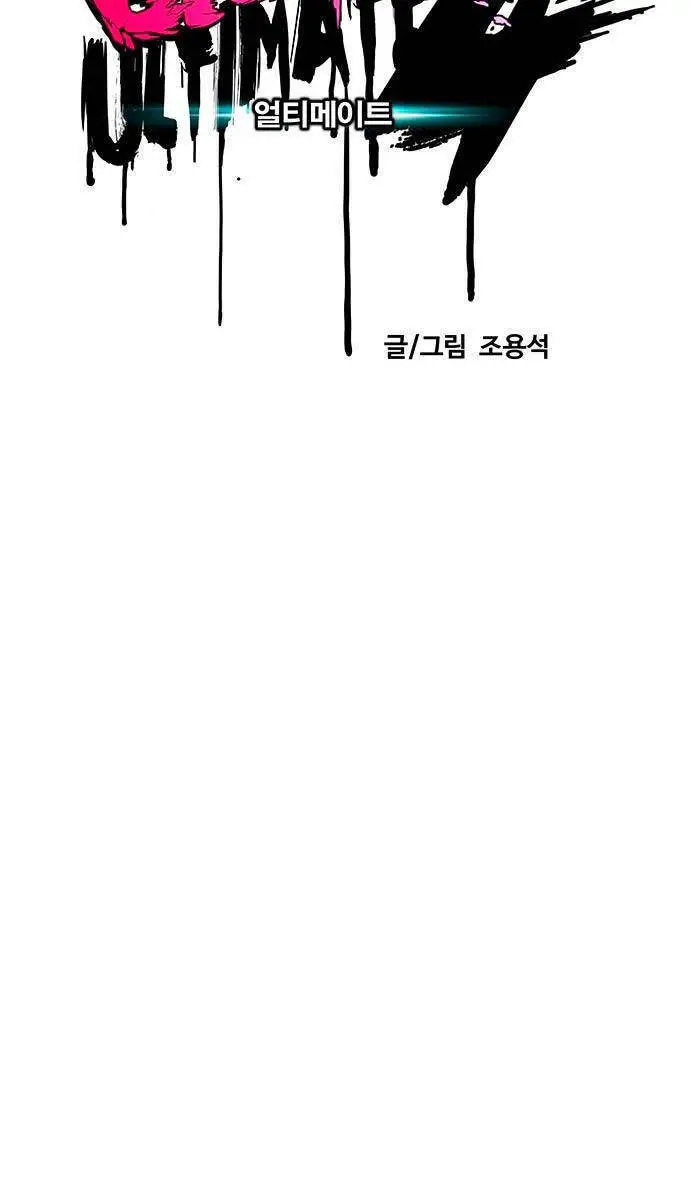 Thể Thao Cực Hạn Nettruyen ZZZ Chương 432 Page 27