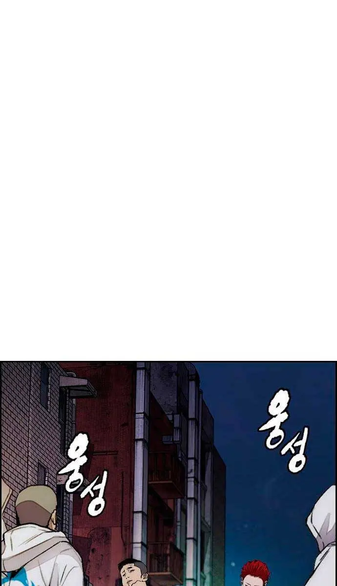 Thể Thao Cực Hạn Nettruyen ZZZ Chương 432 Page 138