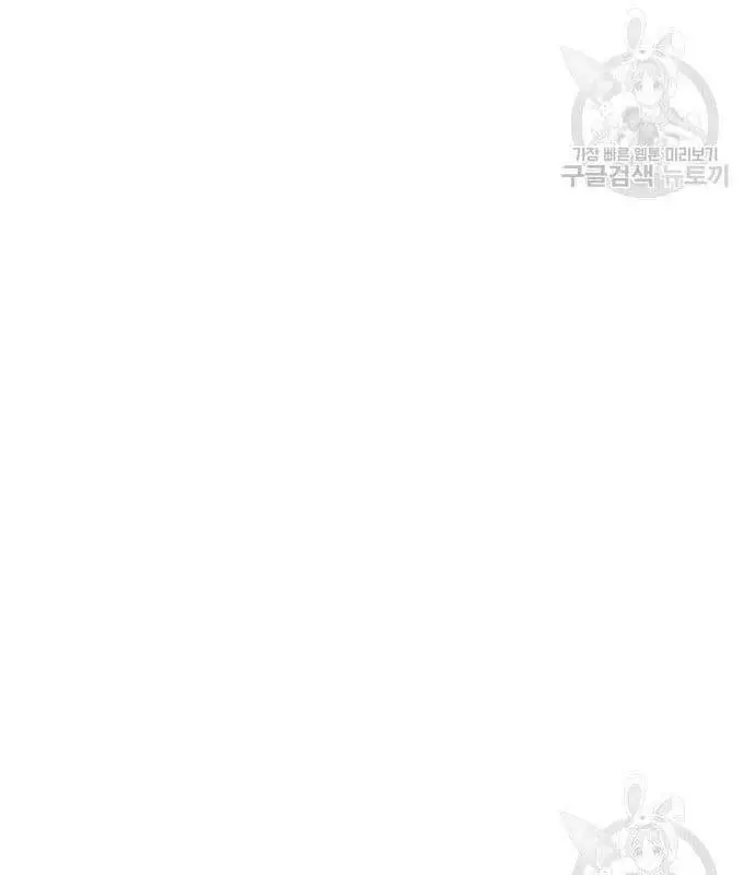 Thể Thao Cực Hạn Nettruyen ZZZ Chương 421 Page 31