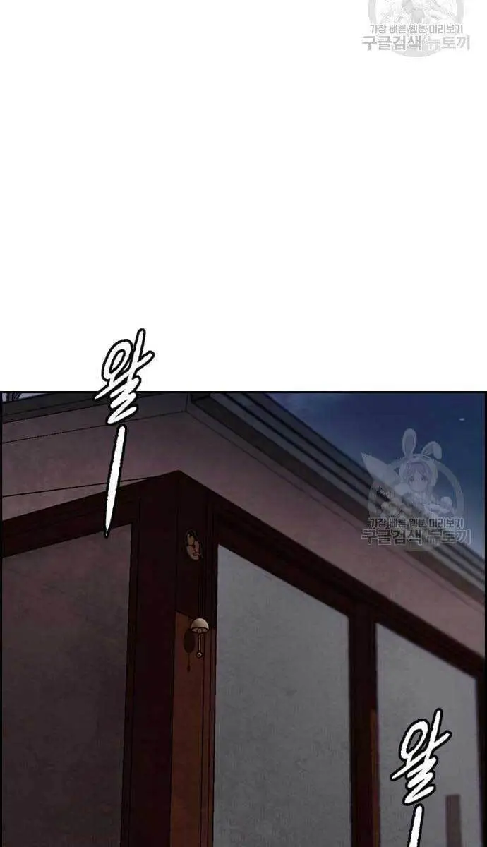 Thể Thao Cực Hạn Nettruyen ZZZ Chương 421 Page 32