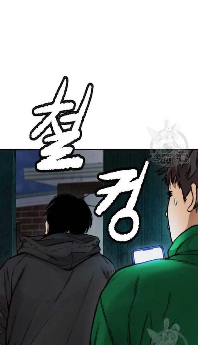 Thể Thao Cực Hạn Nettruyen ZZZ Chương 421 Page 38