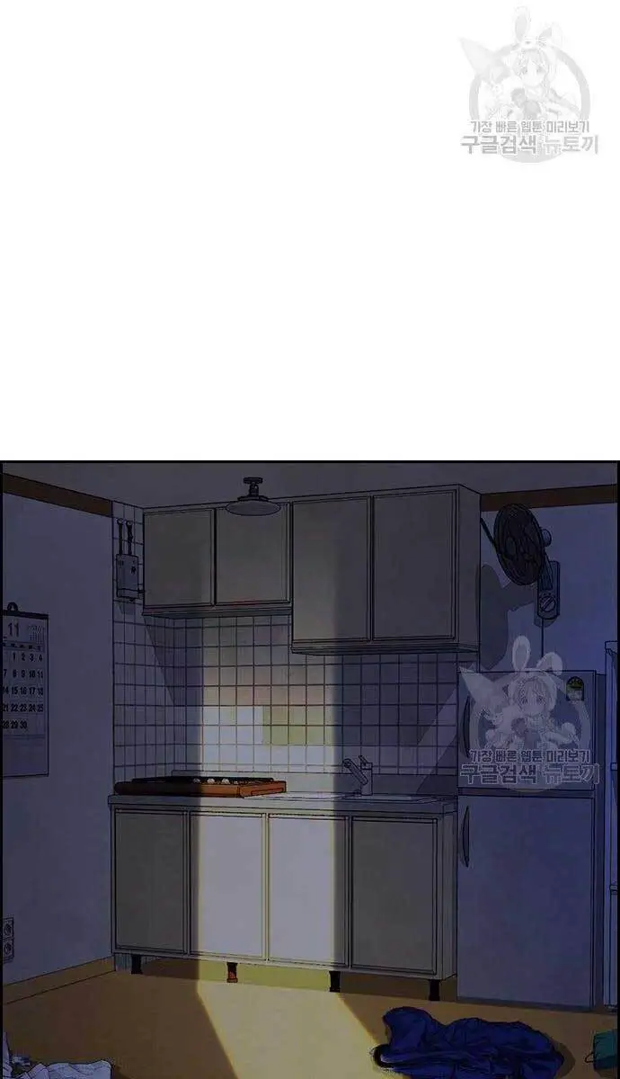 Thể Thao Cực Hạn Nettruyen ZZZ Chương 421 Page 43