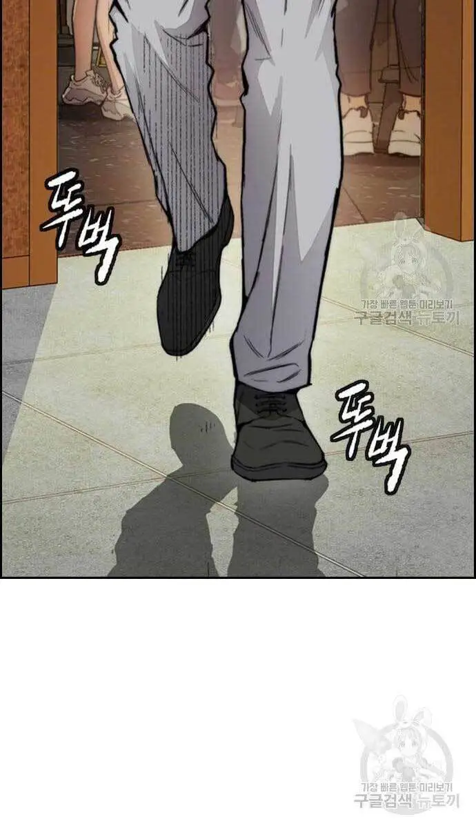 Thể Thao Cực Hạn Nettruyen ZZZ Chương 421 Page 65
