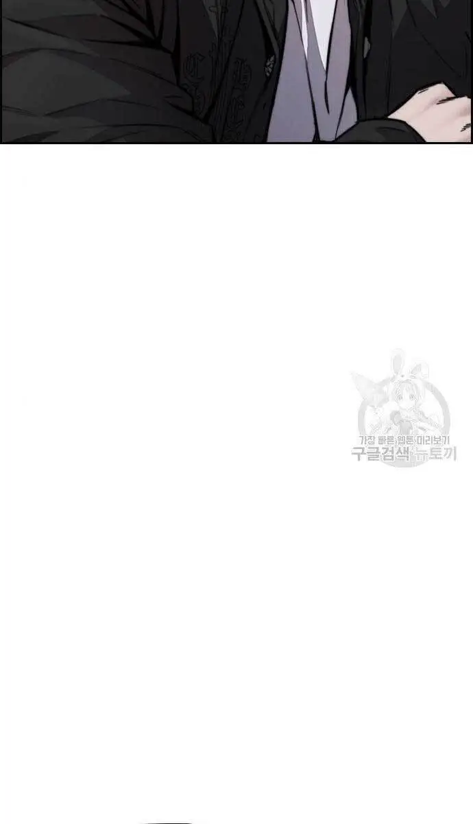 Thể Thao Cực Hạn Nettruyen ZZZ Chương 421 Page 73