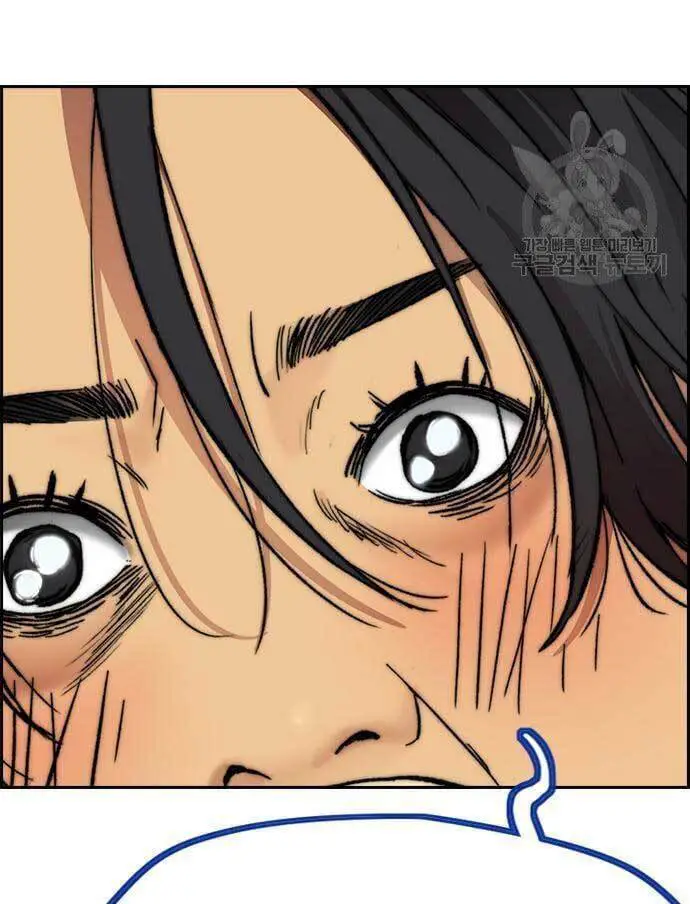 Thể Thao Cực Hạn Nettruyen ZZZ Chương 420 Page 77