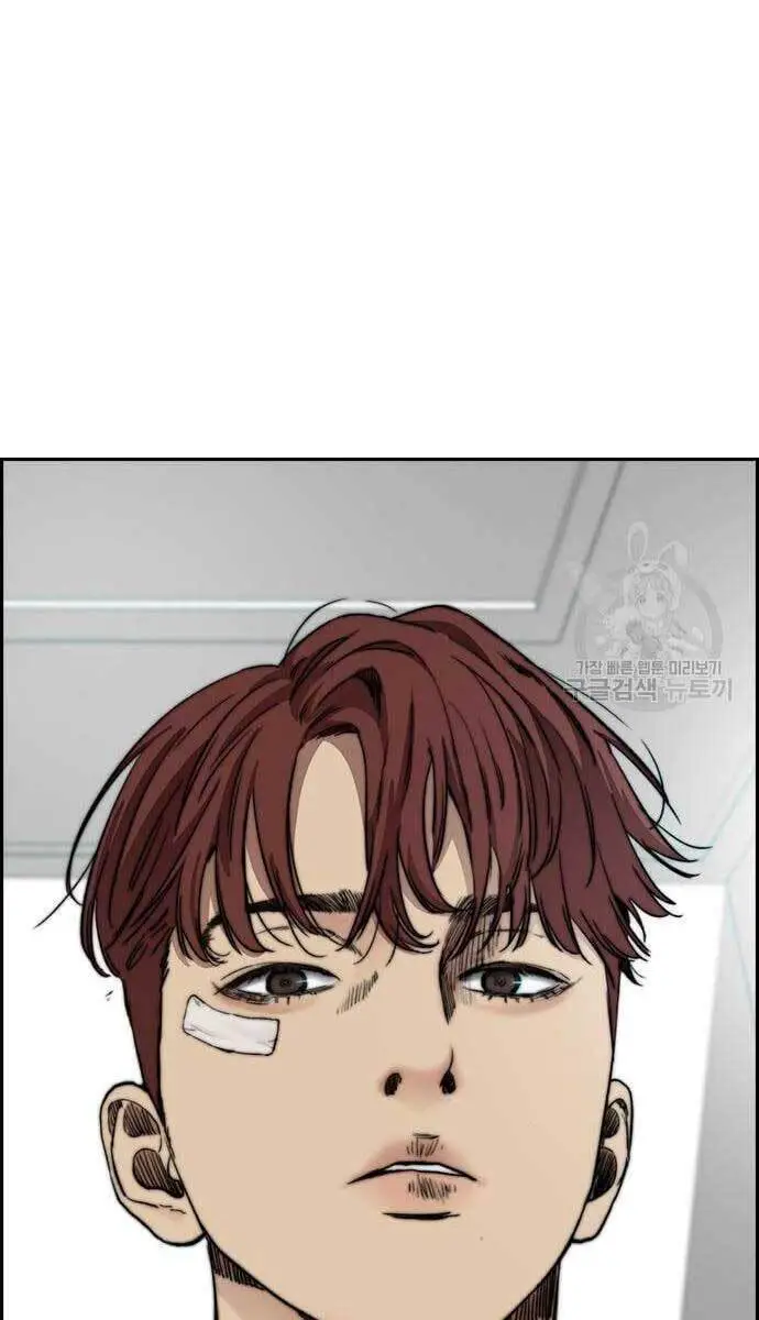 Thể Thao Cực Hạn Nettruyen ZZZ Chương 420 Page 115