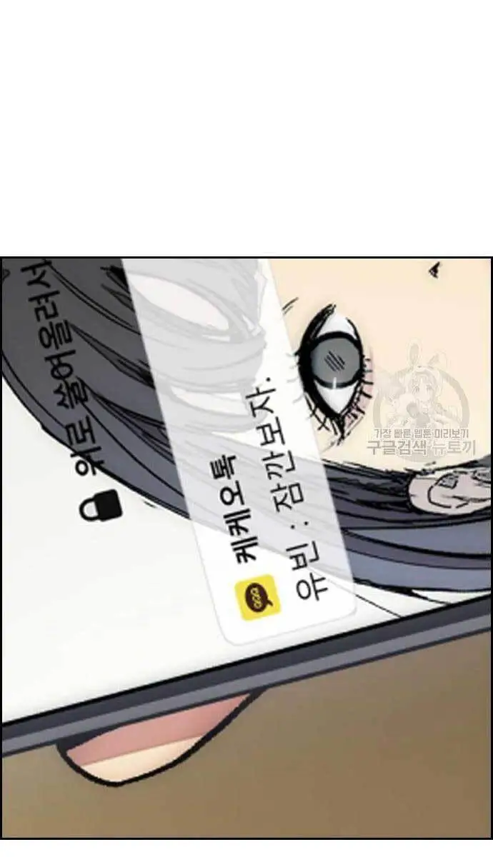Thể Thao Cực Hạn Nettruyen ZZZ Chương 420 Page 117