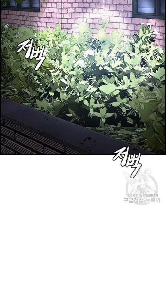 Thể Thao Cực Hạn Nettruyen ZZZ Chương 419.5 Page 41