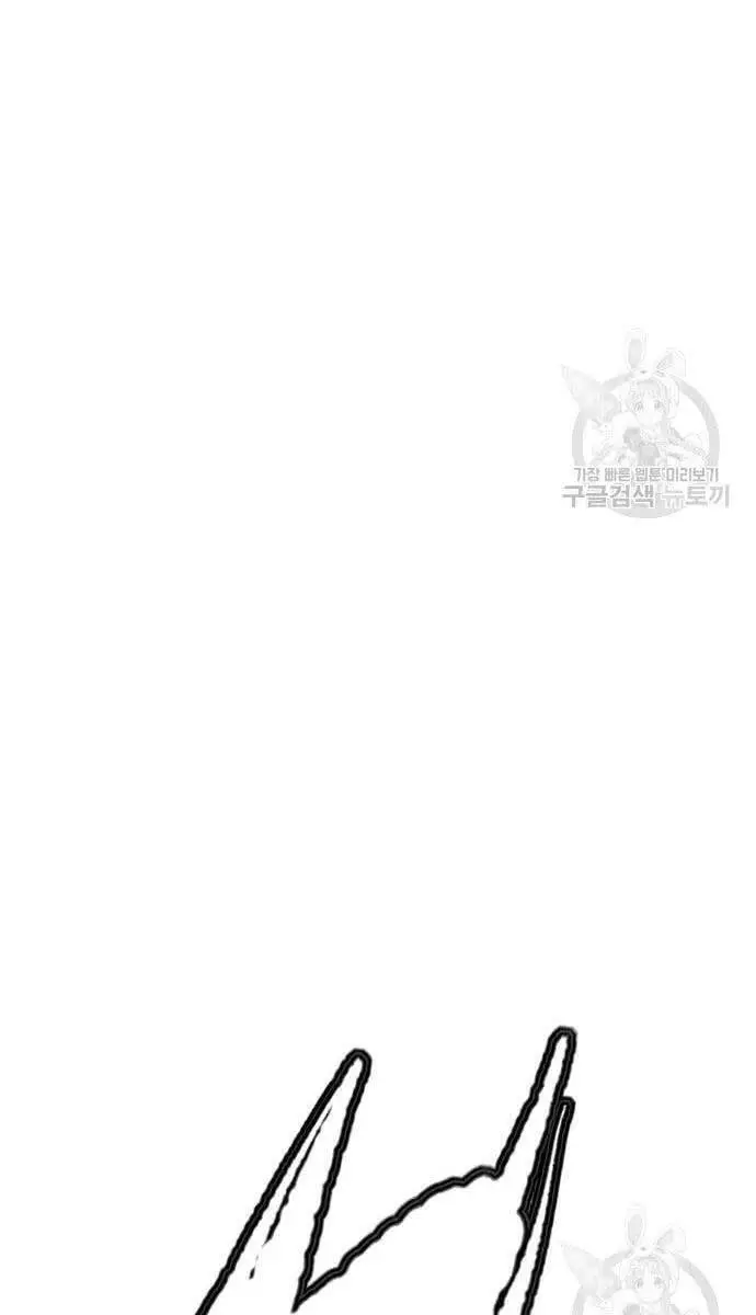 Thể Thao Cực Hạn Nettruyen ZZZ Chương 427 Page 68