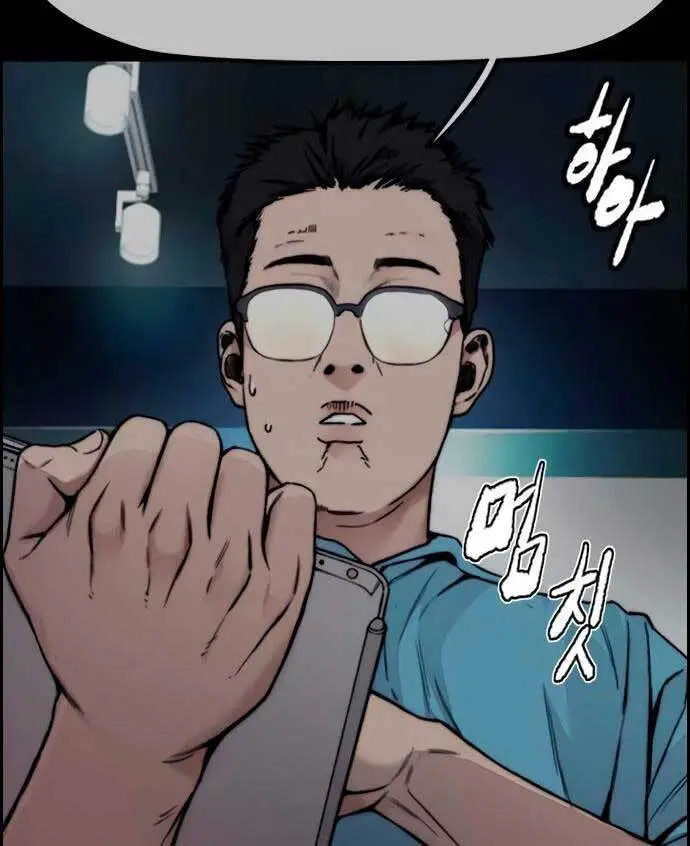 Thể Thao Cực Hạn Nettruyen ZZZ Chương 426 Page 53