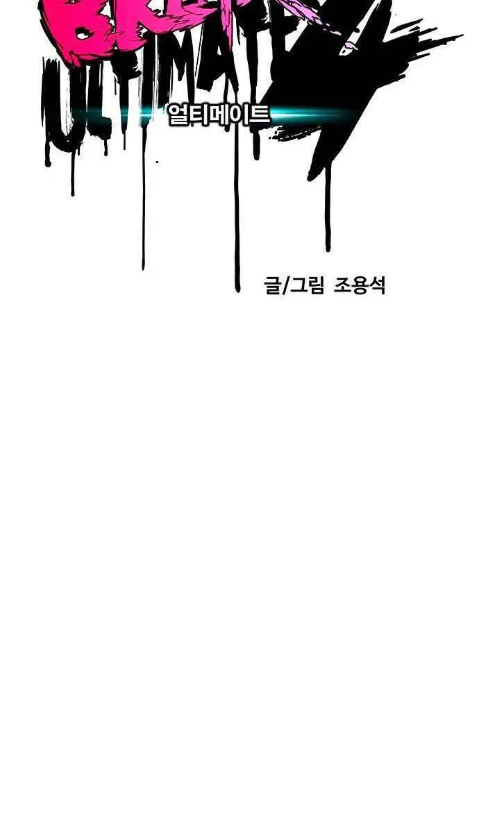Thể Thao Cực Hạn Nettruyen ZZZ Chương 415 Page 28