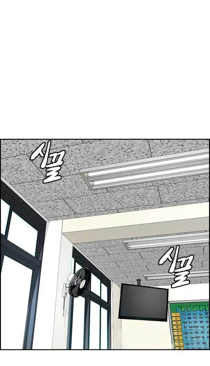 Thể Thao Cực Hạn Nettruyen ZZZ Chương 415 Page 29