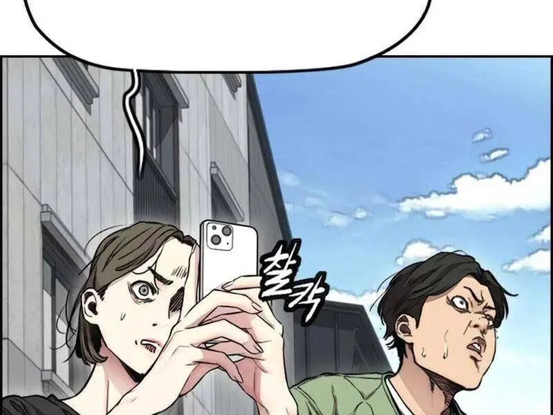 Thể Thao Cực Hạn Nettruyen ZZZ Chương 408.5 Page 5