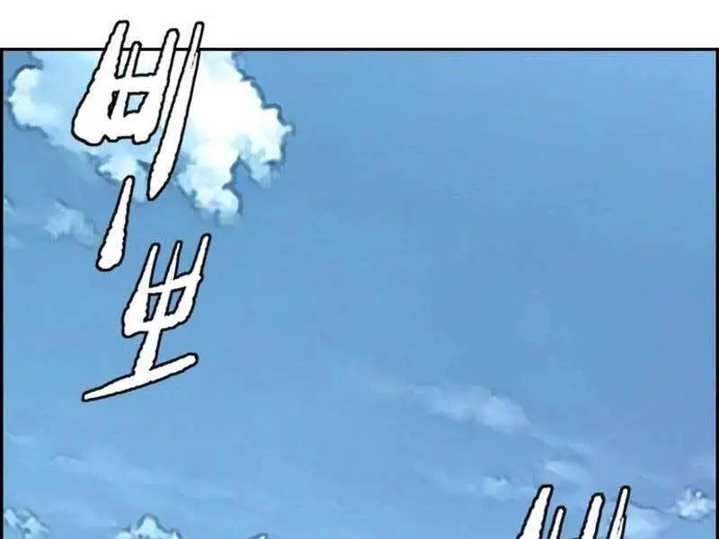 Thể Thao Cực Hạn Nettruyen ZZZ Chương 408.5 Page 14