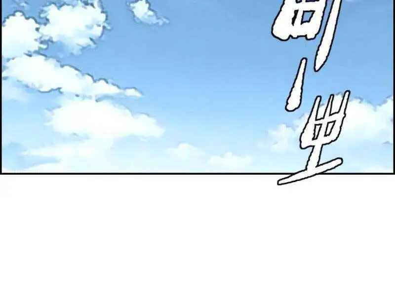 Thể Thao Cực Hạn Nettruyen ZZZ Chương 408.5 Page 15