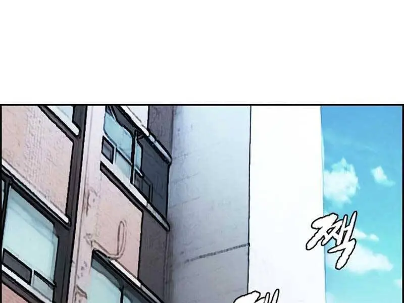 Thể Thao Cực Hạn Nettruyen ZZZ Chương 408.5 Page 196