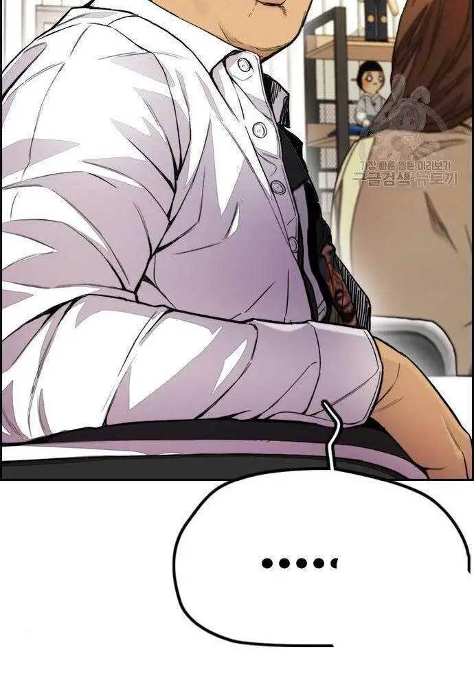 Thể Thao Cực Hạn Nettruyen ZZZ Chương 414 Page 82