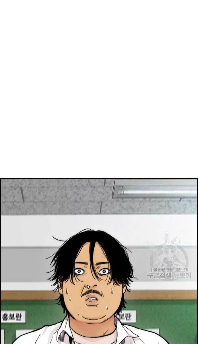 Thể Thao Cực Hạn Nettruyen ZZZ Chương 414 Page 145